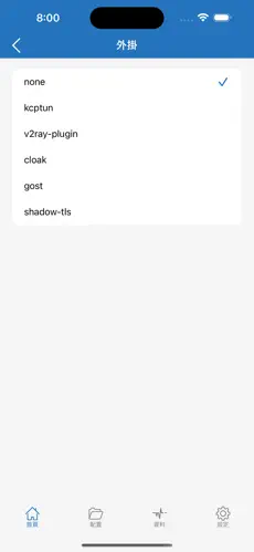 西部世界梯子加速器android下载效果预览图
